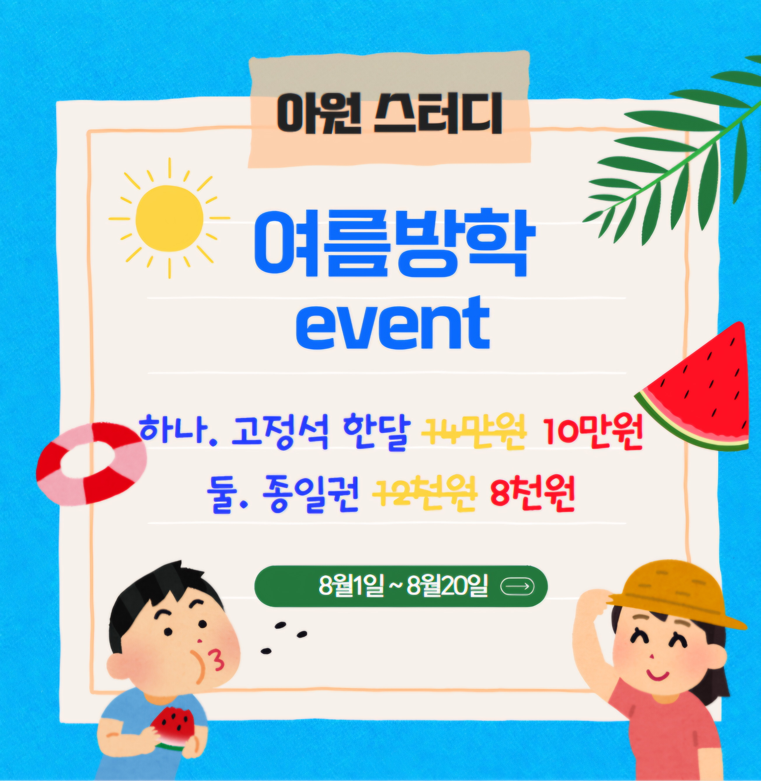 업체사진