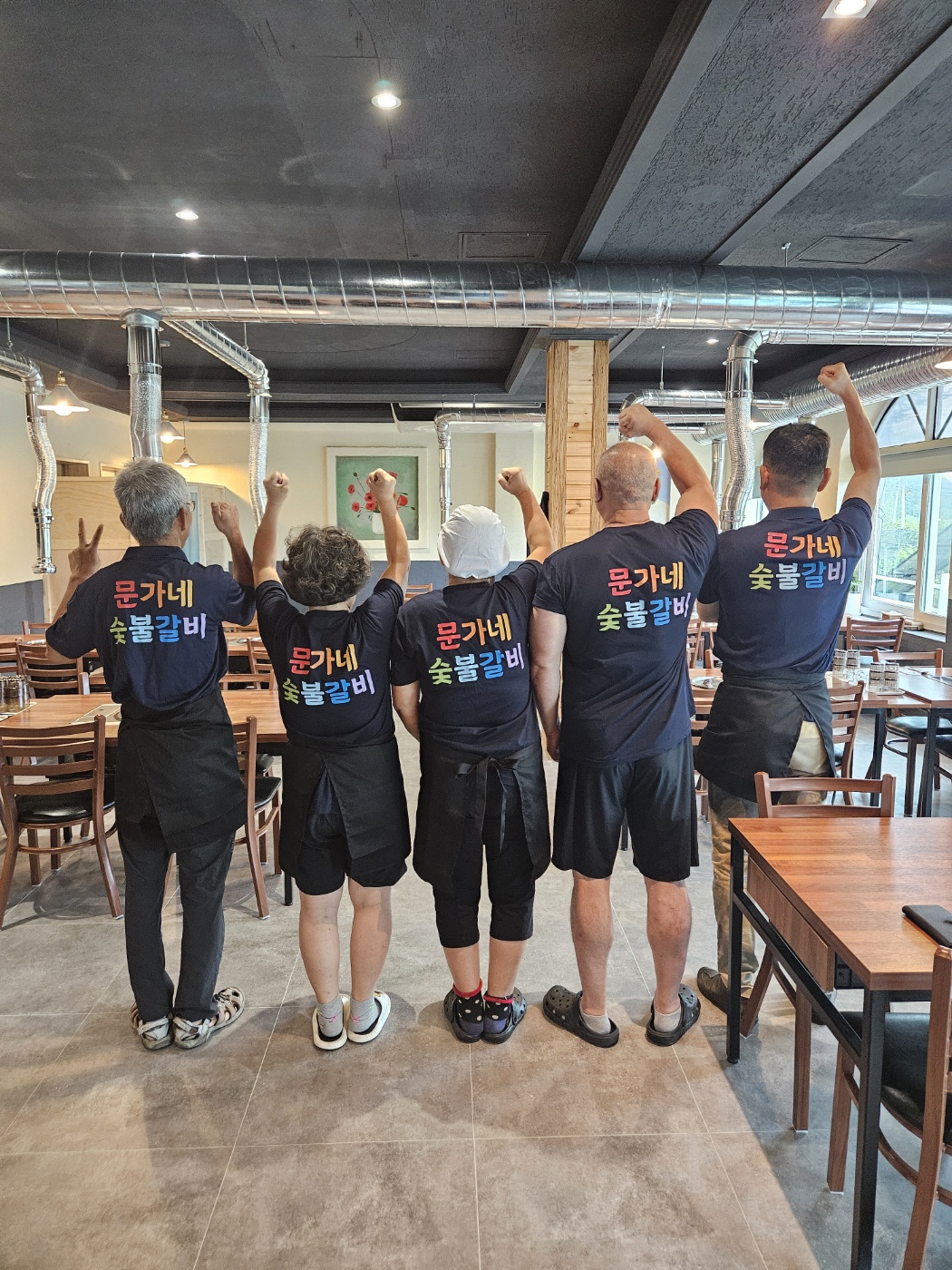 문가네 숯불갈비