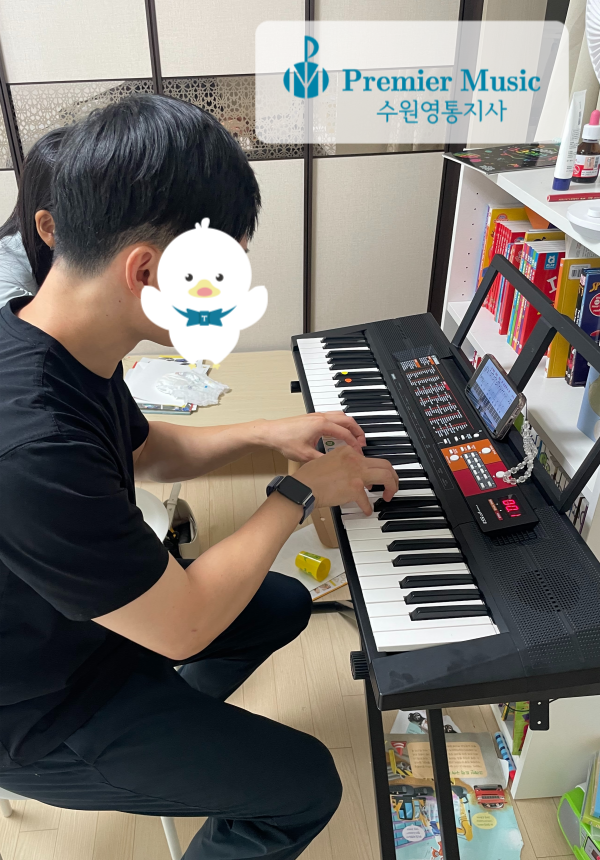 프리미어뮤직 수원영통