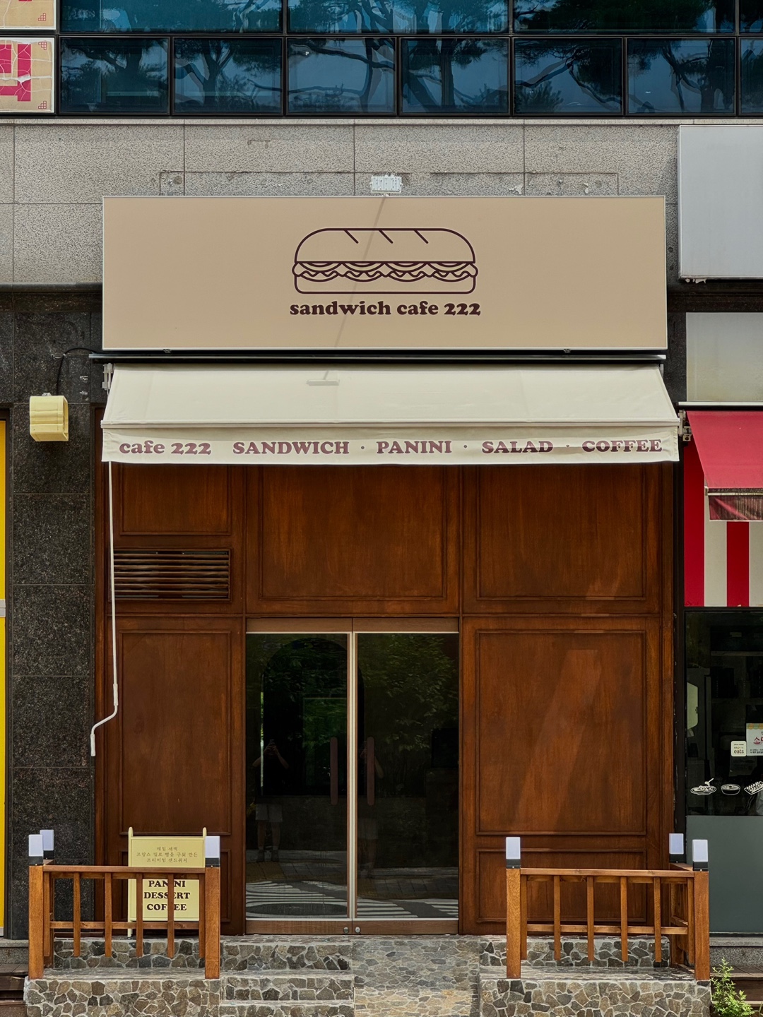 샌드위치카페222 신동카페거리점