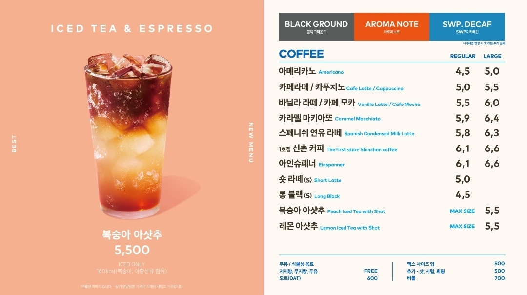 투썸플레이스 예천남본점 3