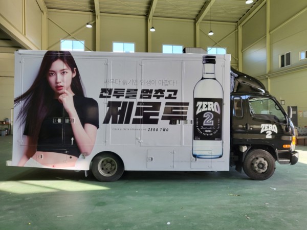 대동카아트