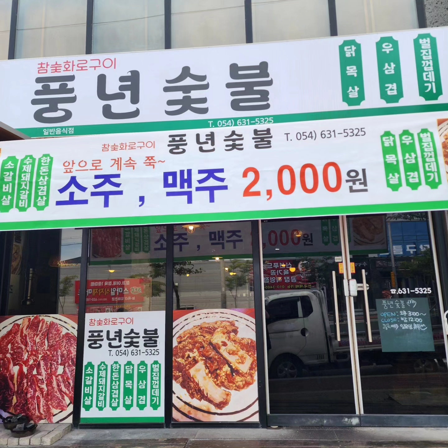 요약 정보 이미지