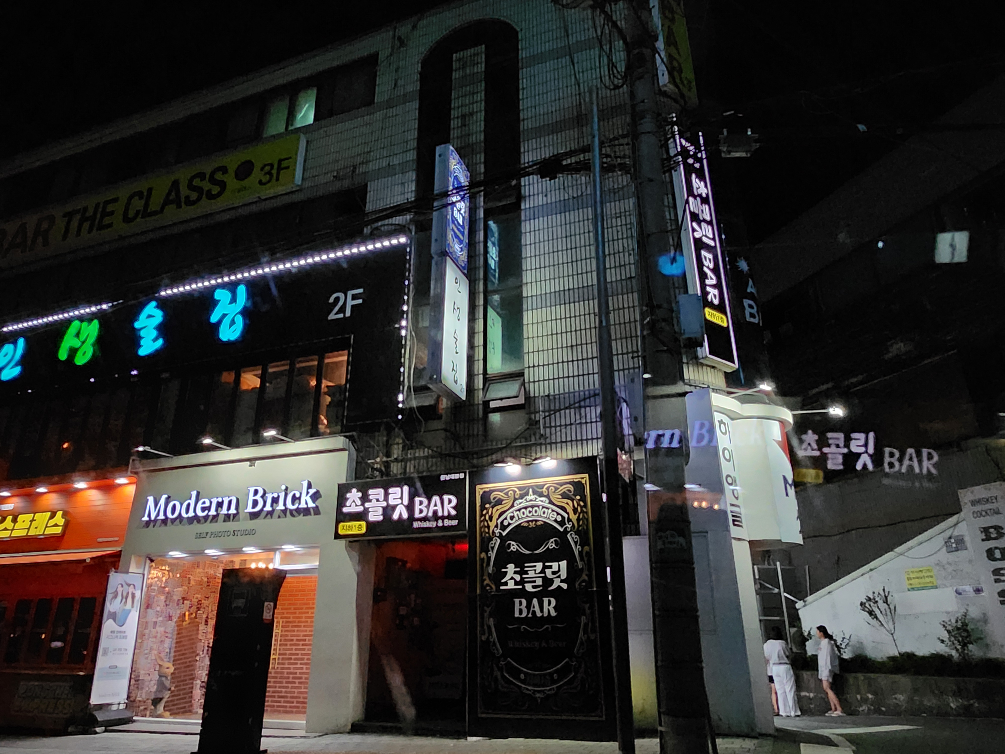 초콜릿
