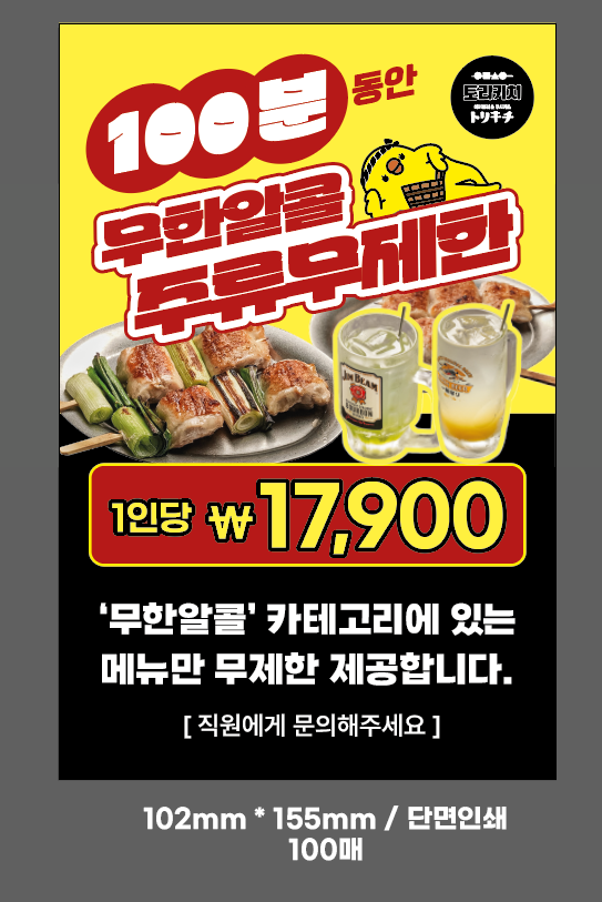 요약 정보 이미지