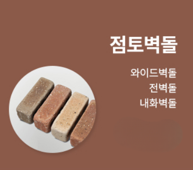 예스텍