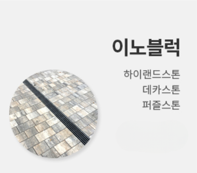 예스텍