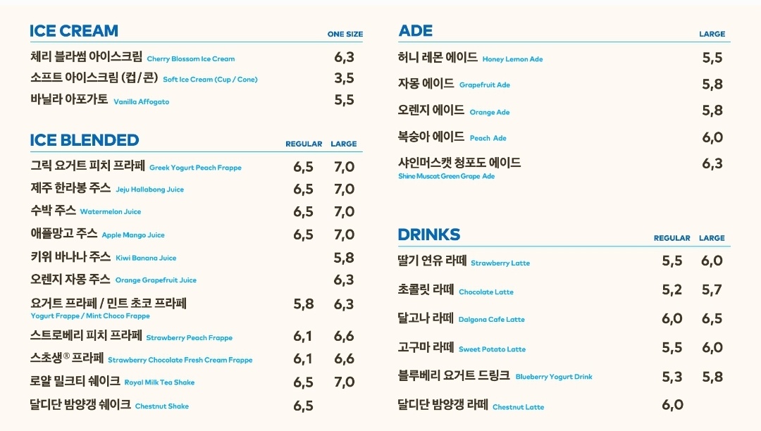 투썸플레이스 예천남본점 반려동물 동반 애견카페