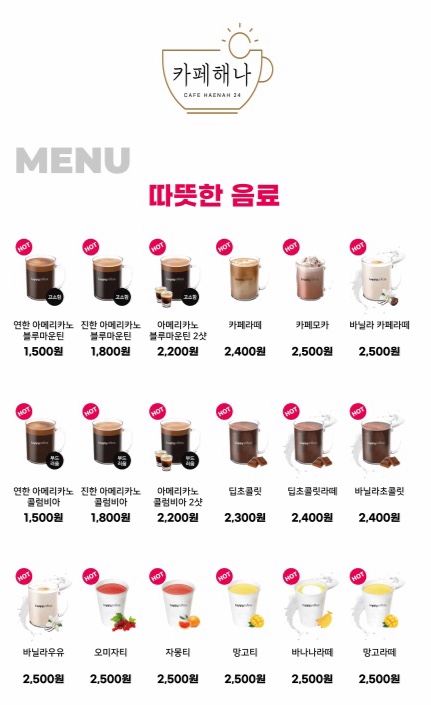 씨스페이스24 한국종합기술점
