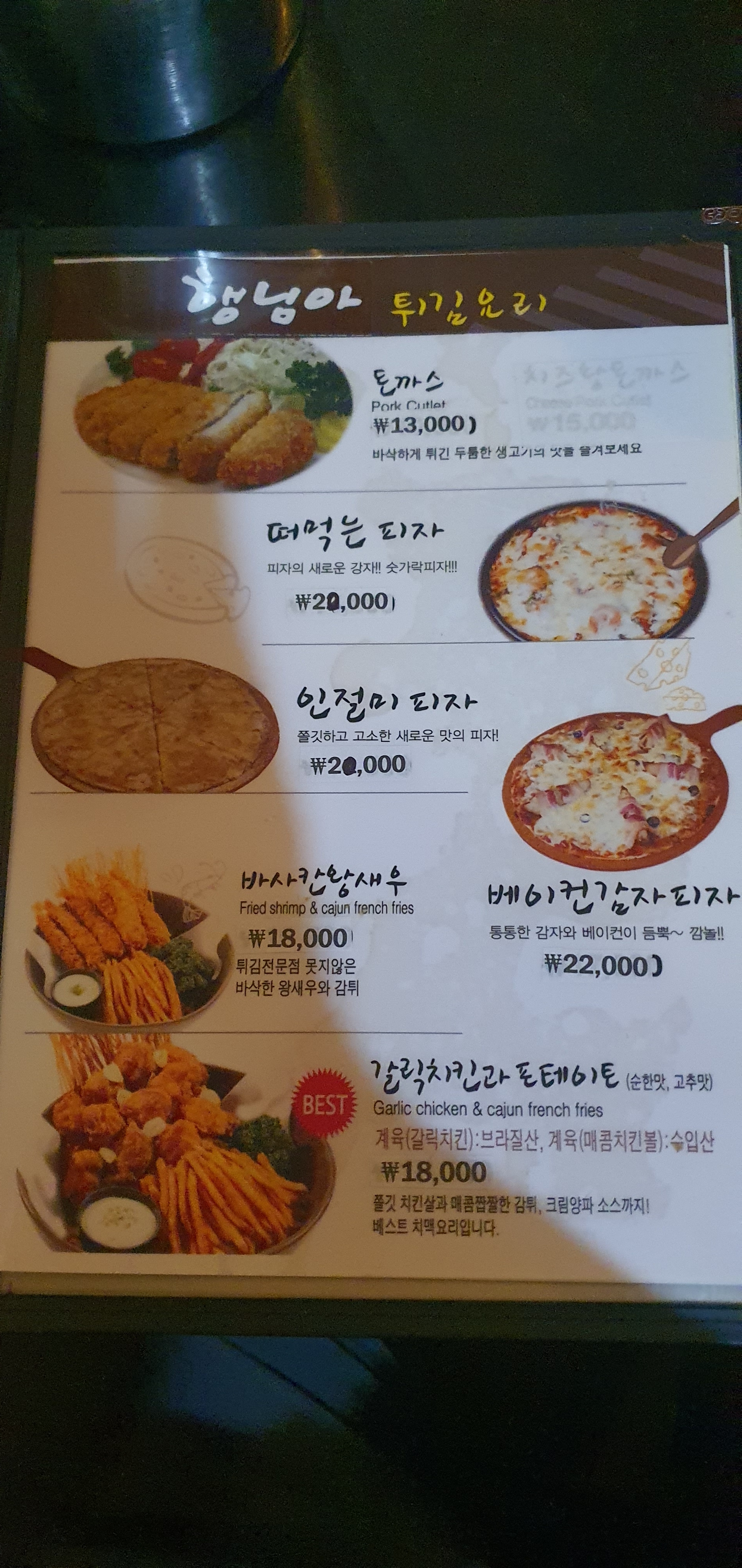 행님아