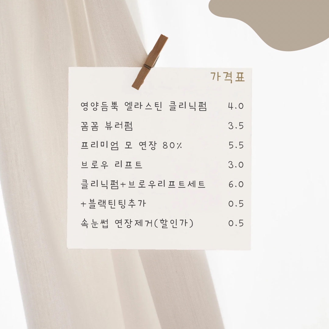 디브로우