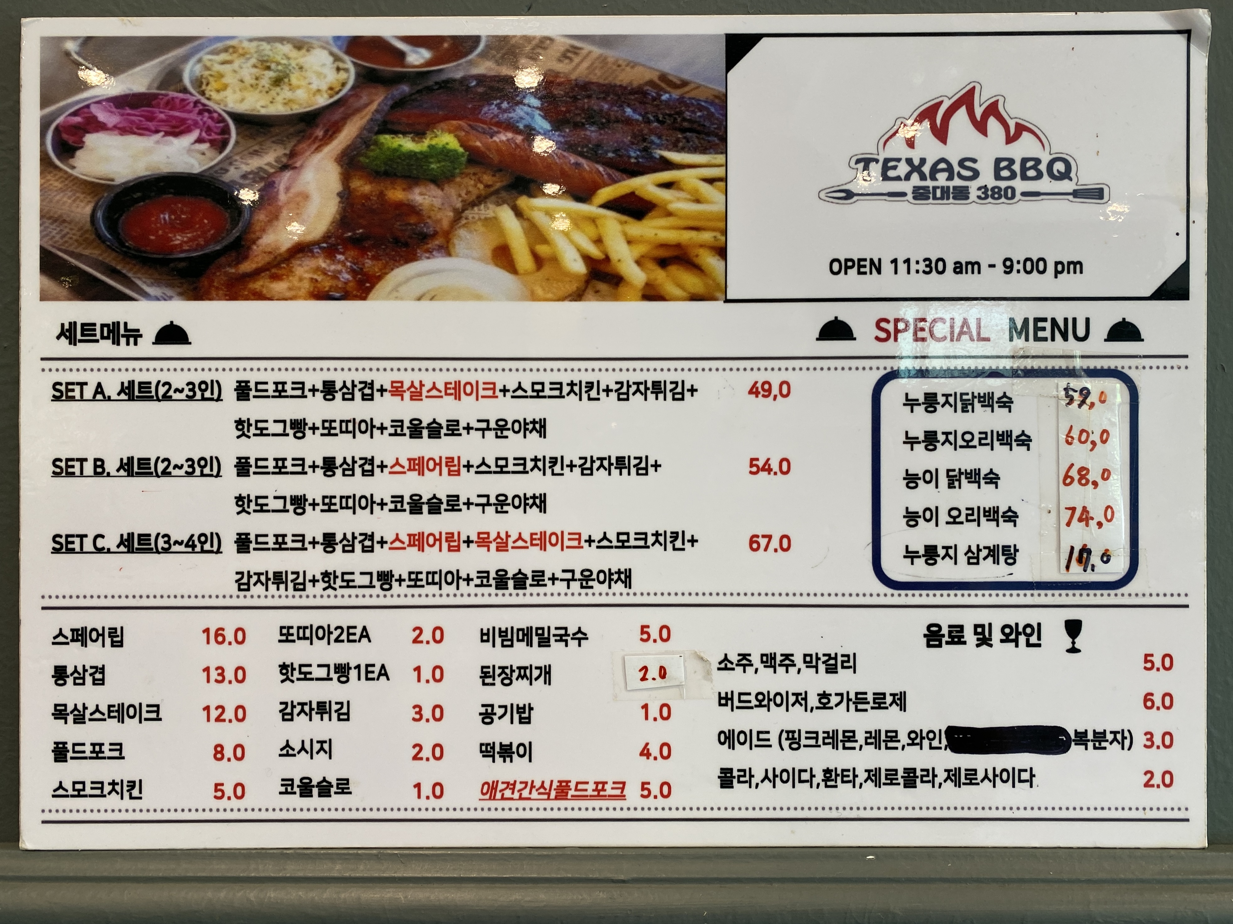 요약 정보 이미지