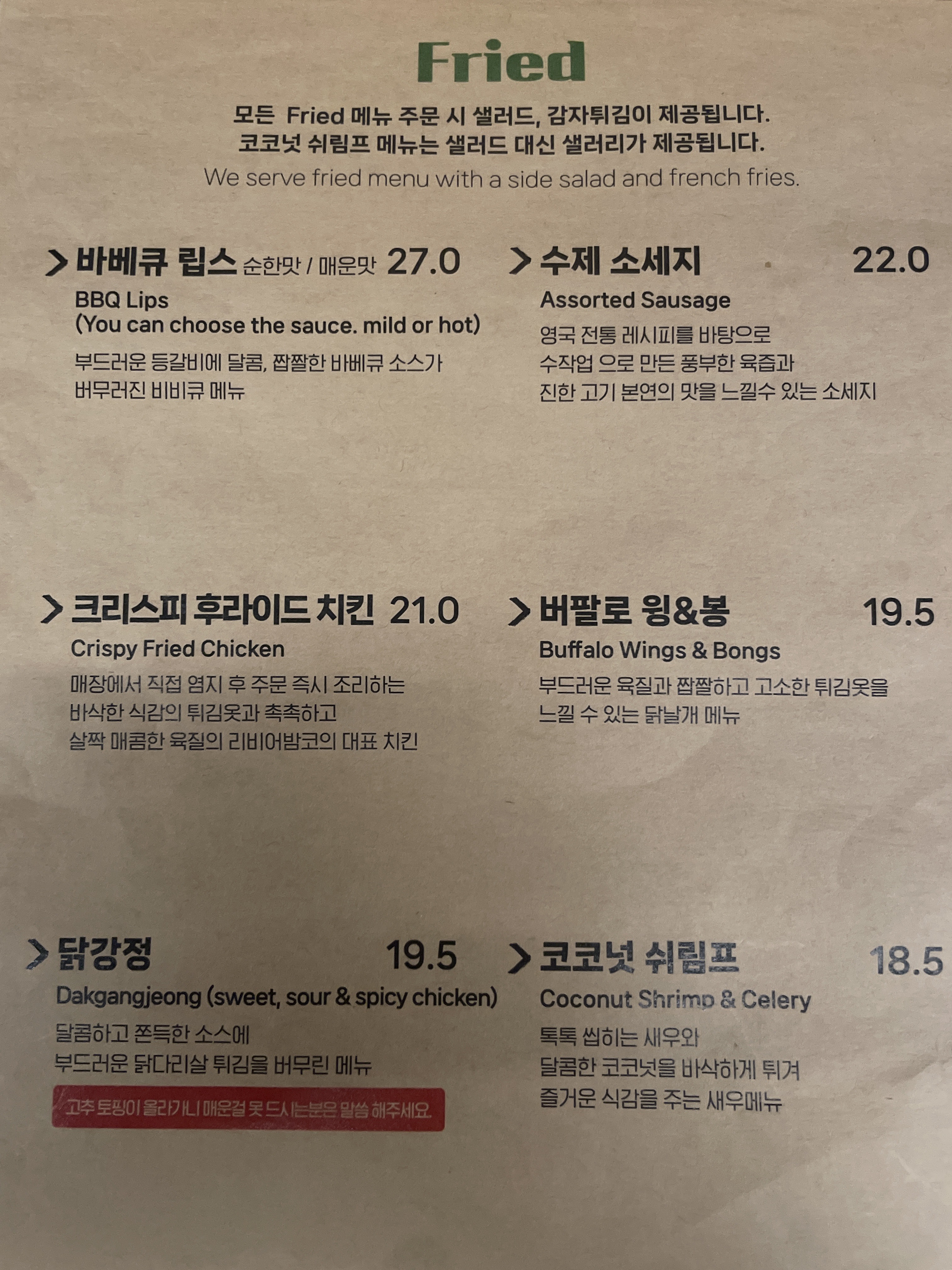리비어밤코03 첨단