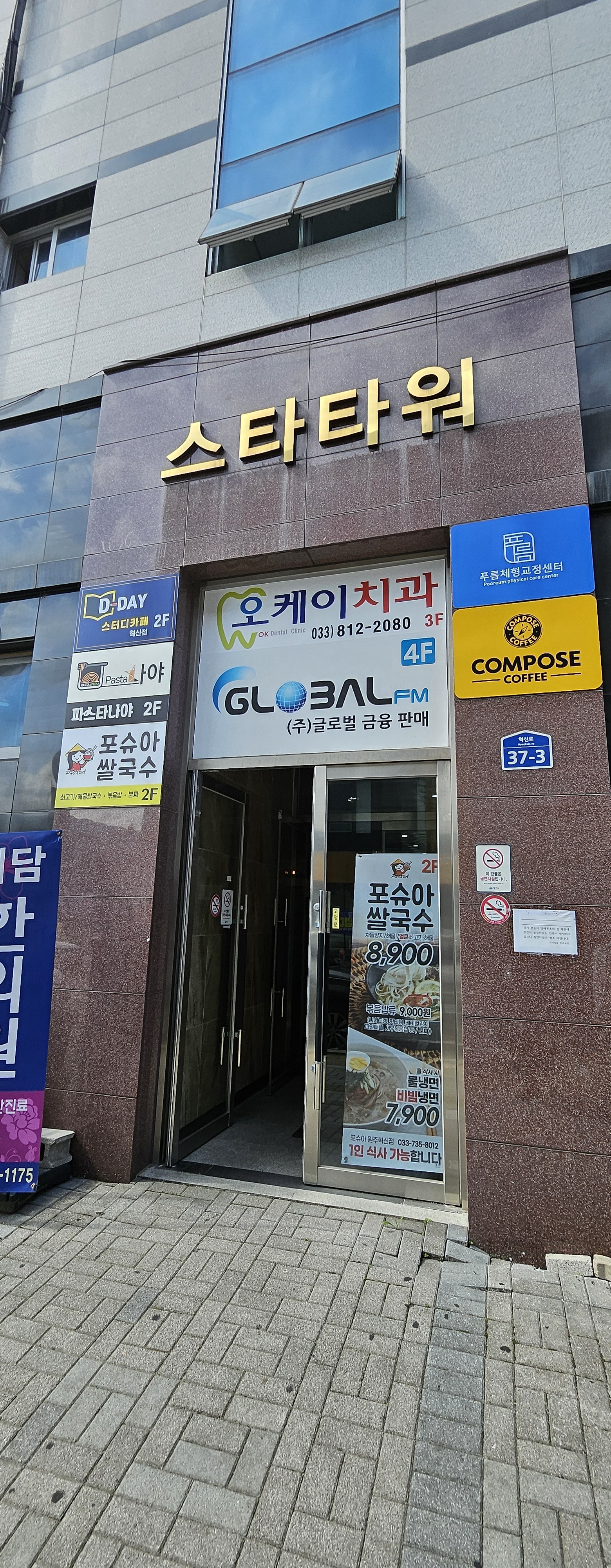 업체사진