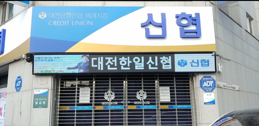 애드코리아