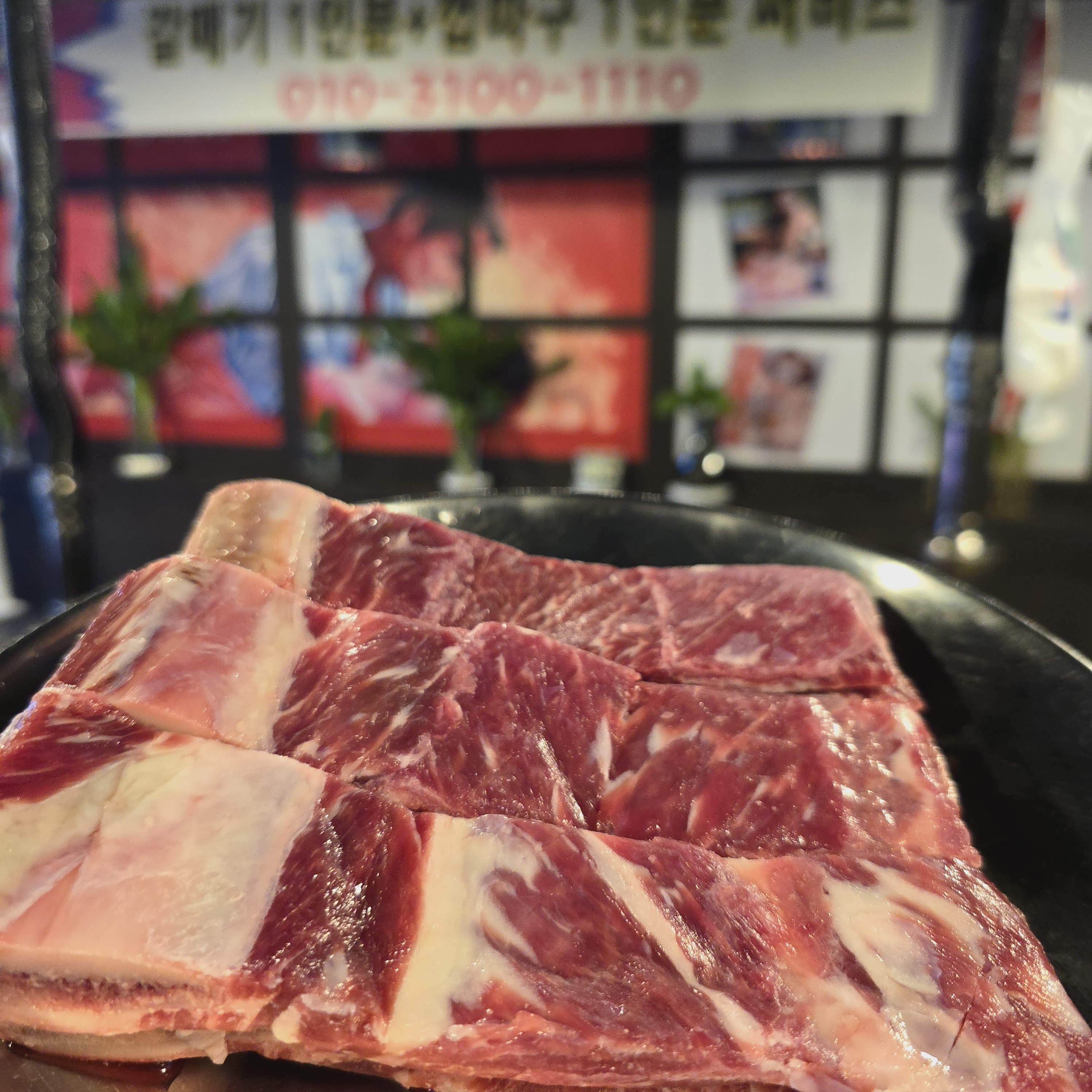 봉급날 양벌점