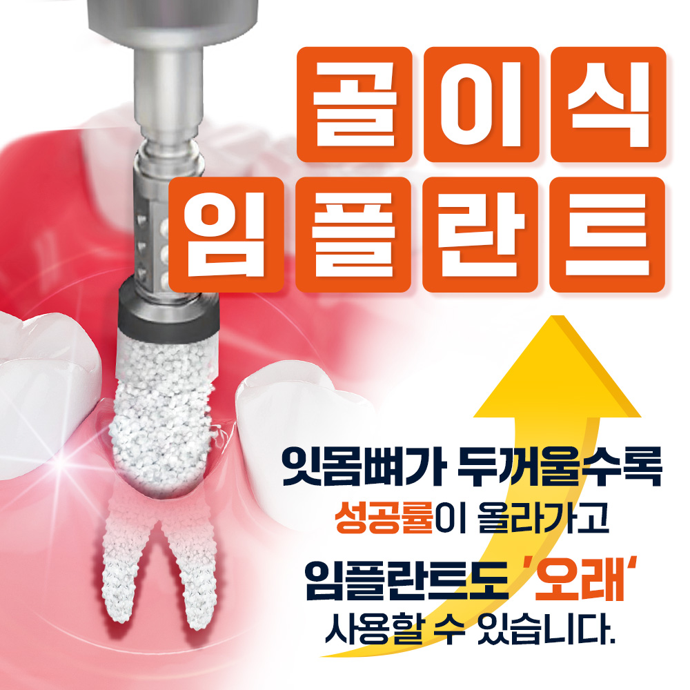 연세준치과의원 영등포
