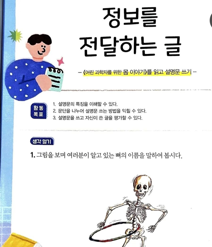 한우리독서토론논술 안양만안지부