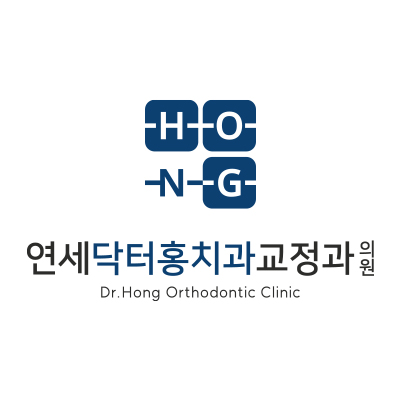 연세닥터홍치과교정과 대표 이미지