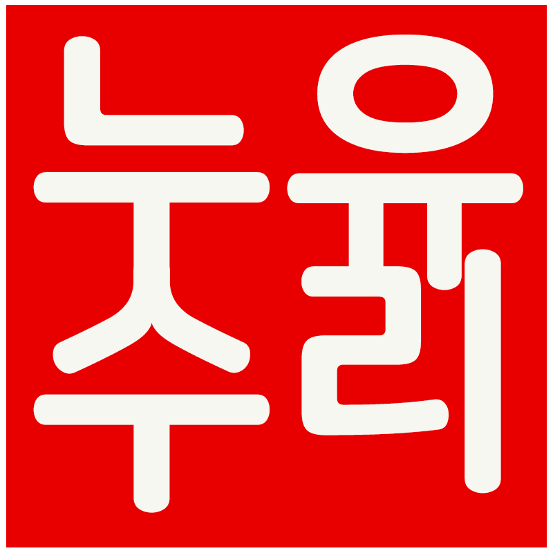 비앤제이모터스 대표 이미지