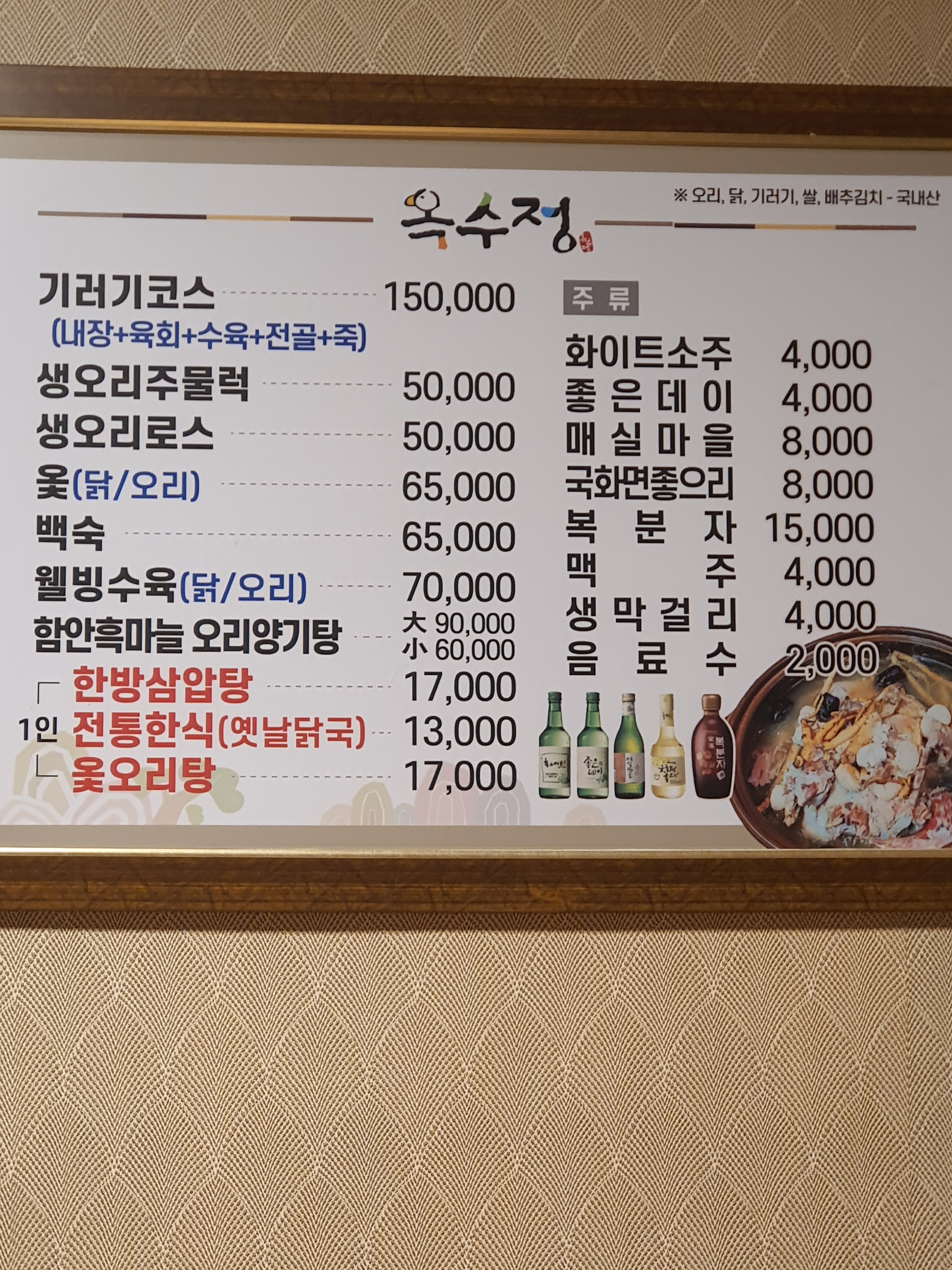 청와정 3
