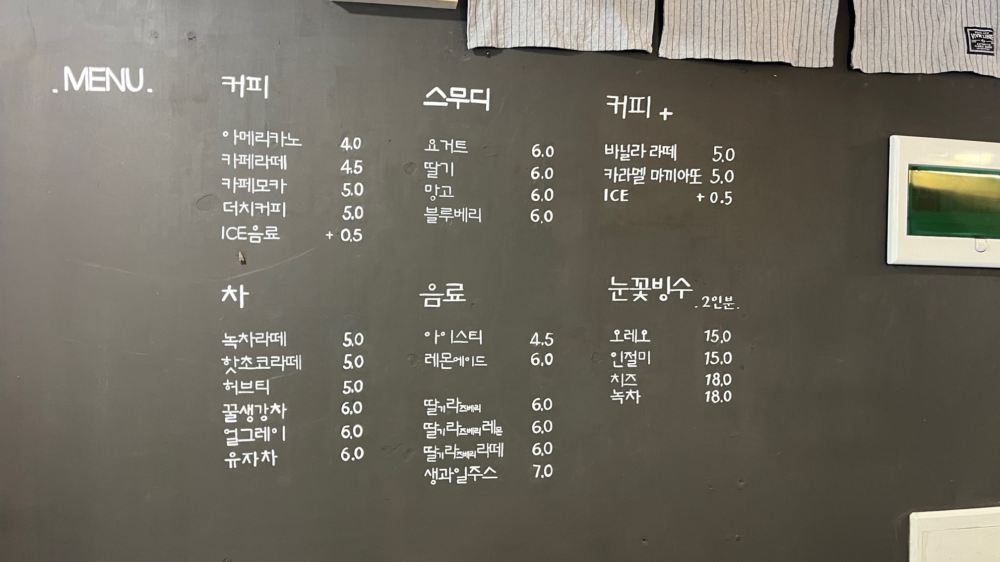 카페자작 반려동물 동반 애견카페