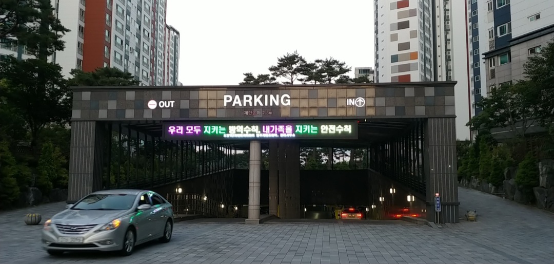 애드코리아