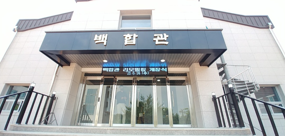 애드코리아