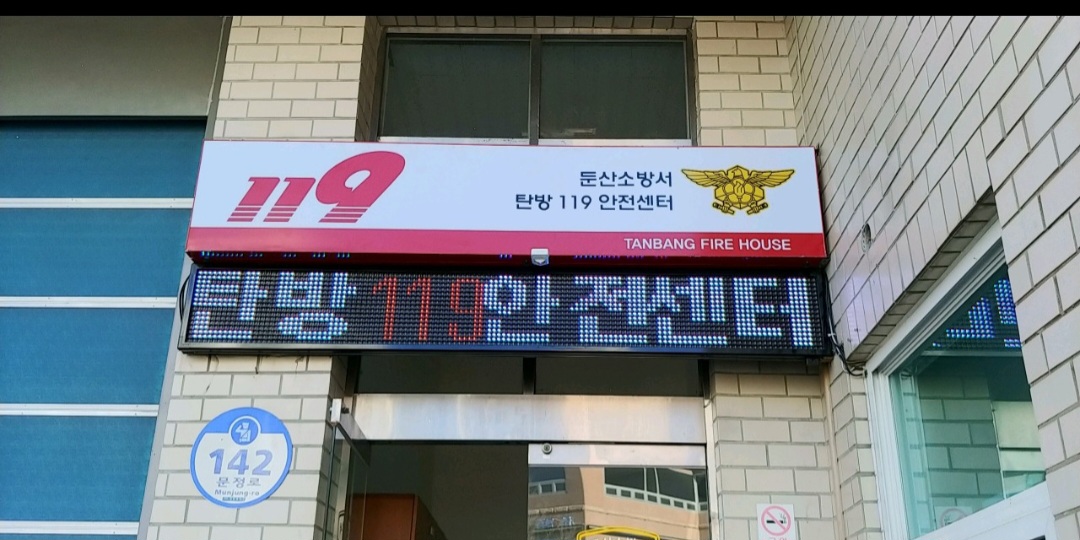 애드코리아