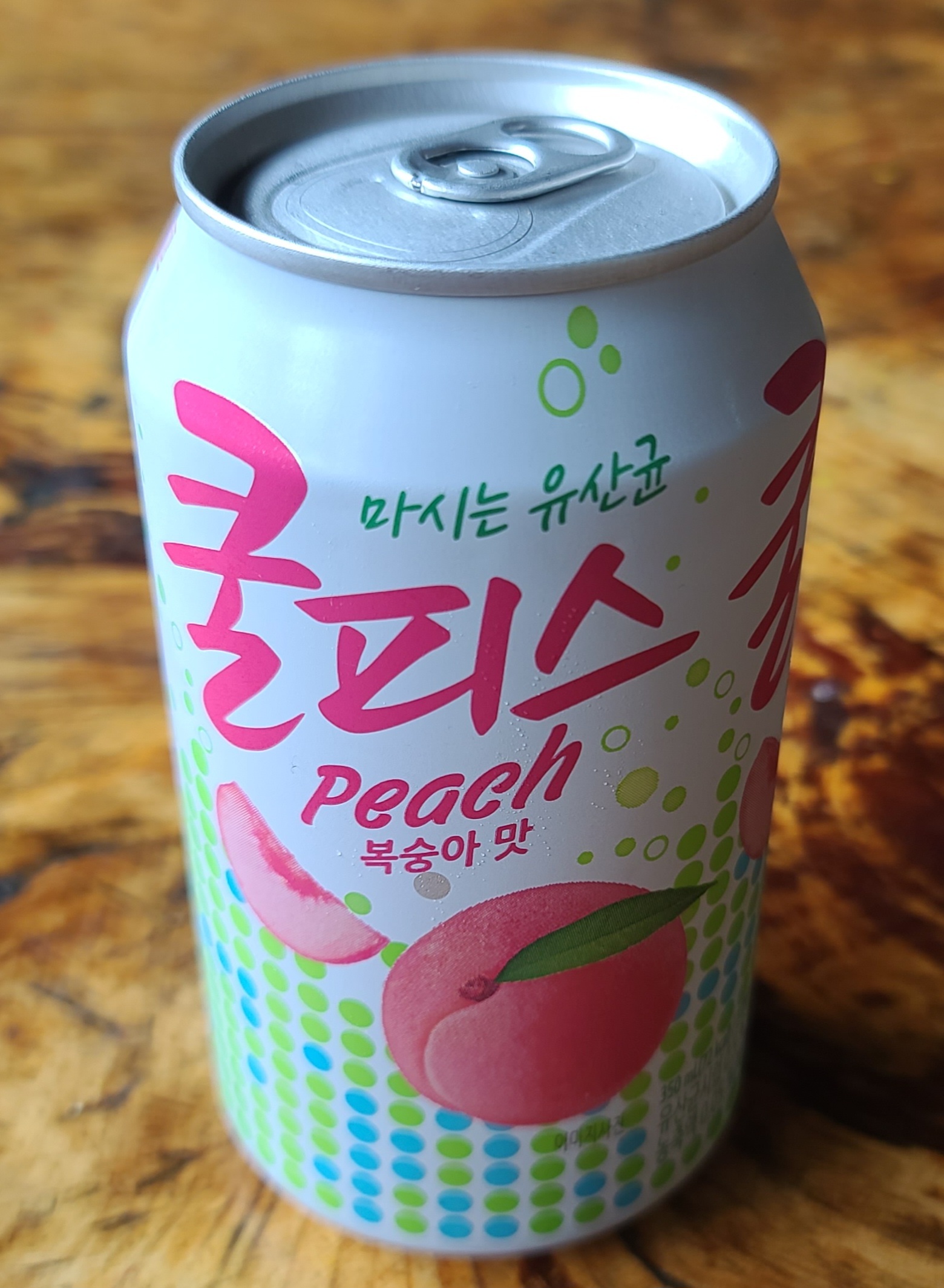 음료수