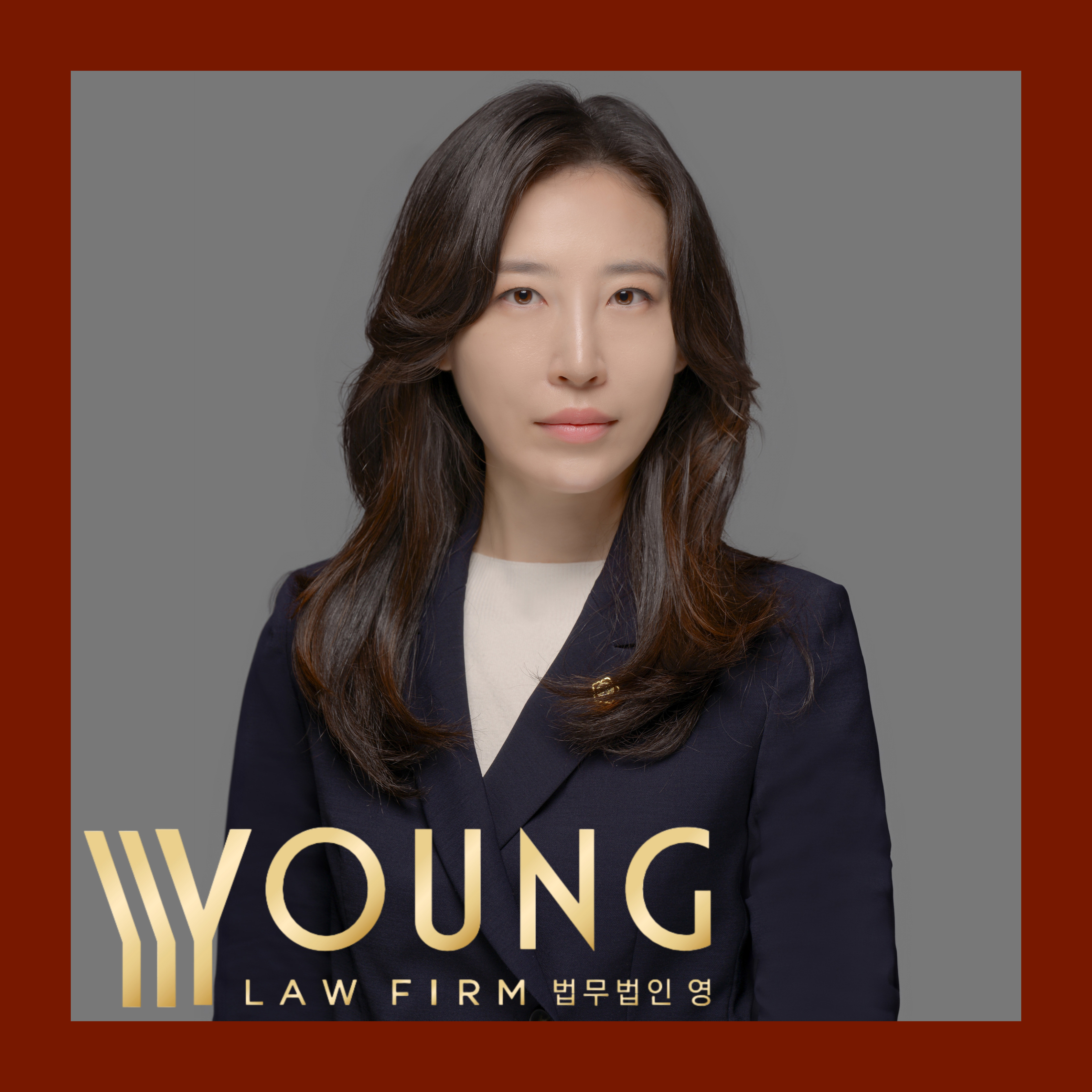 법무법인 영 부산사무소 대표 이미지