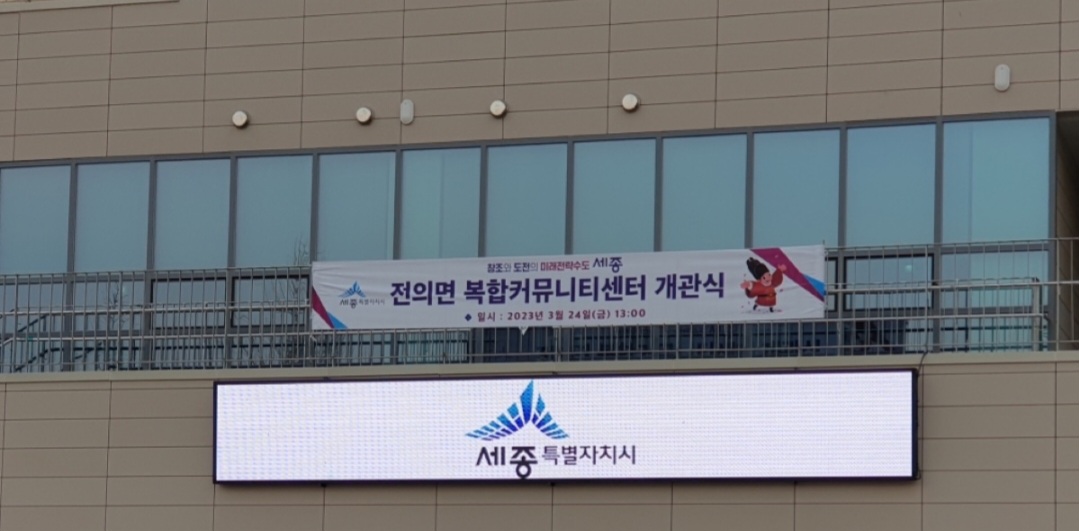 애드코리아