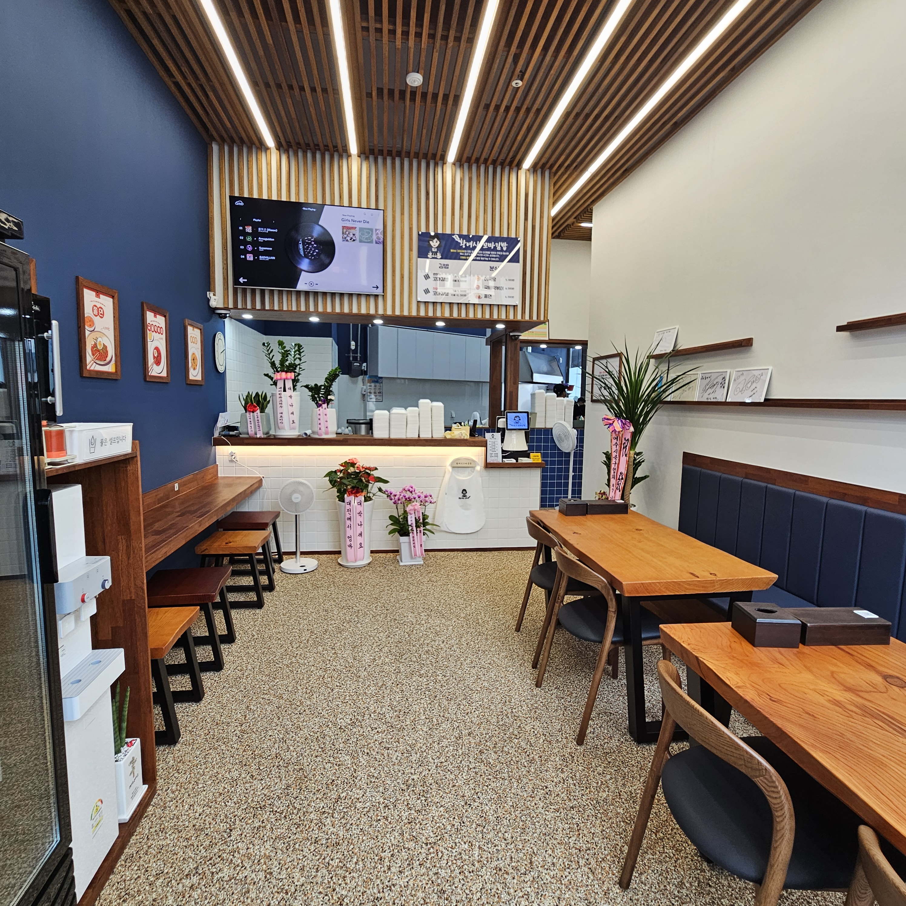 삼육오황여사꼬마김밥 여수본점