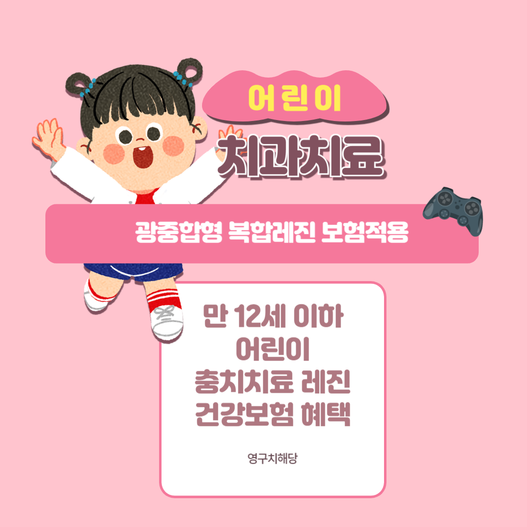 이일우치과의원 대표 이미지