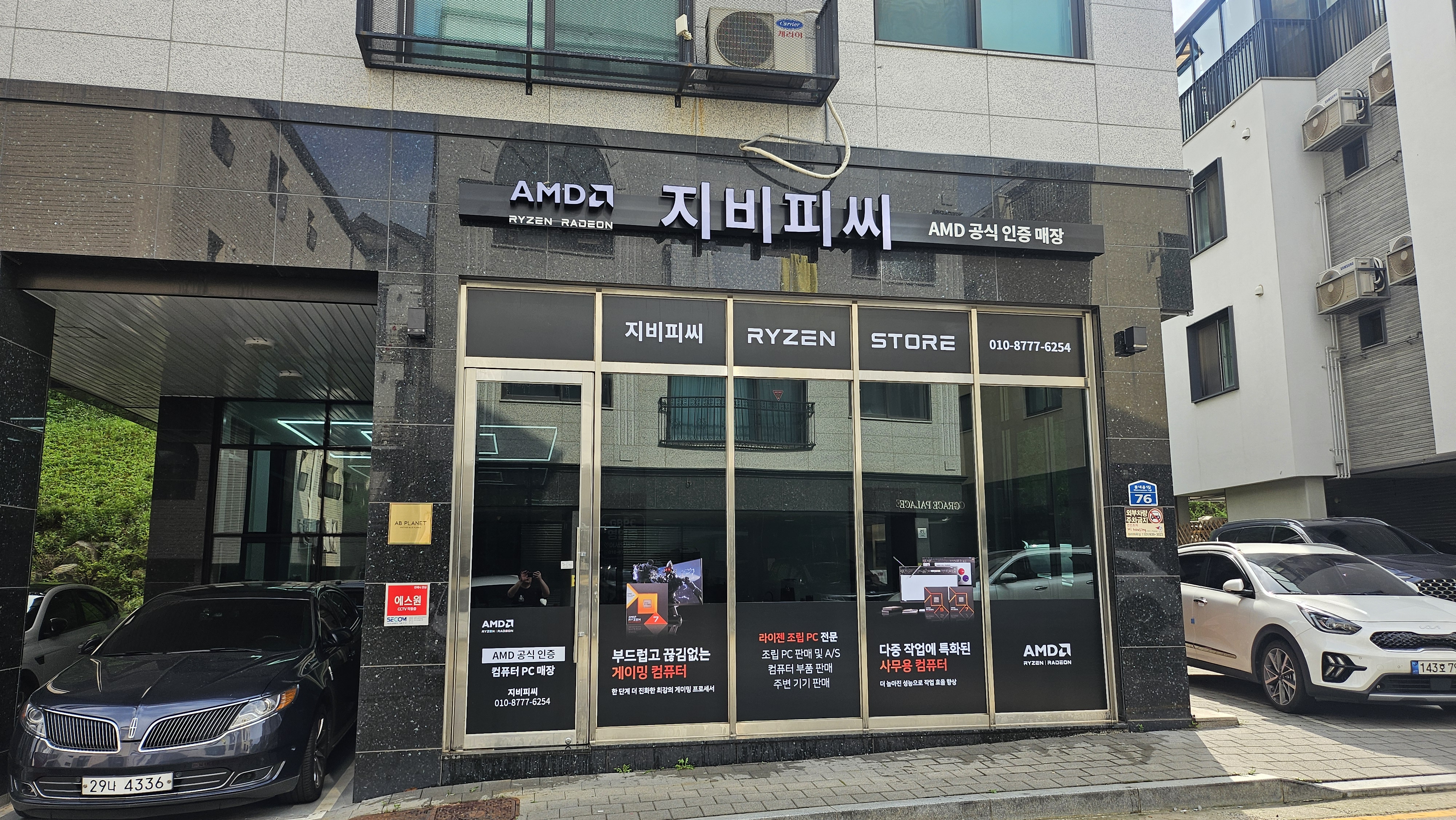 지비피씨