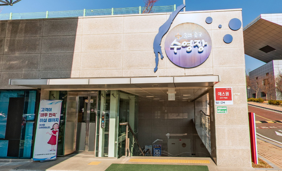 울산 크레센트문 주요 장점 이미지