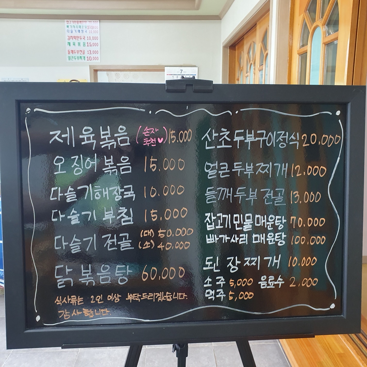 토지 설명사진