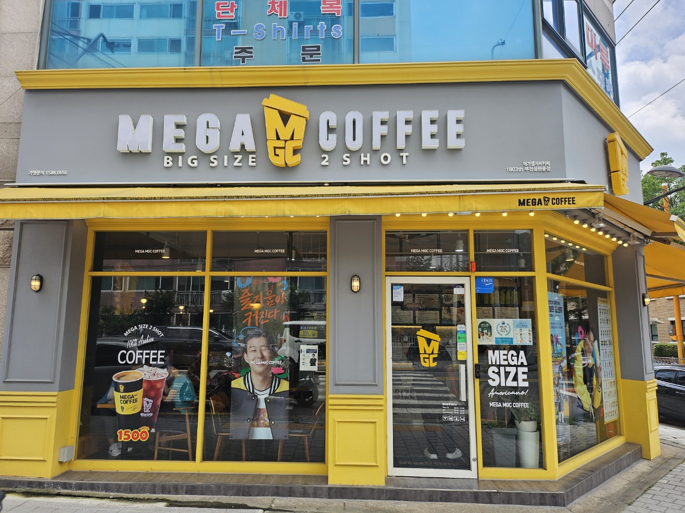 메가엠지씨커피 부천심원중점