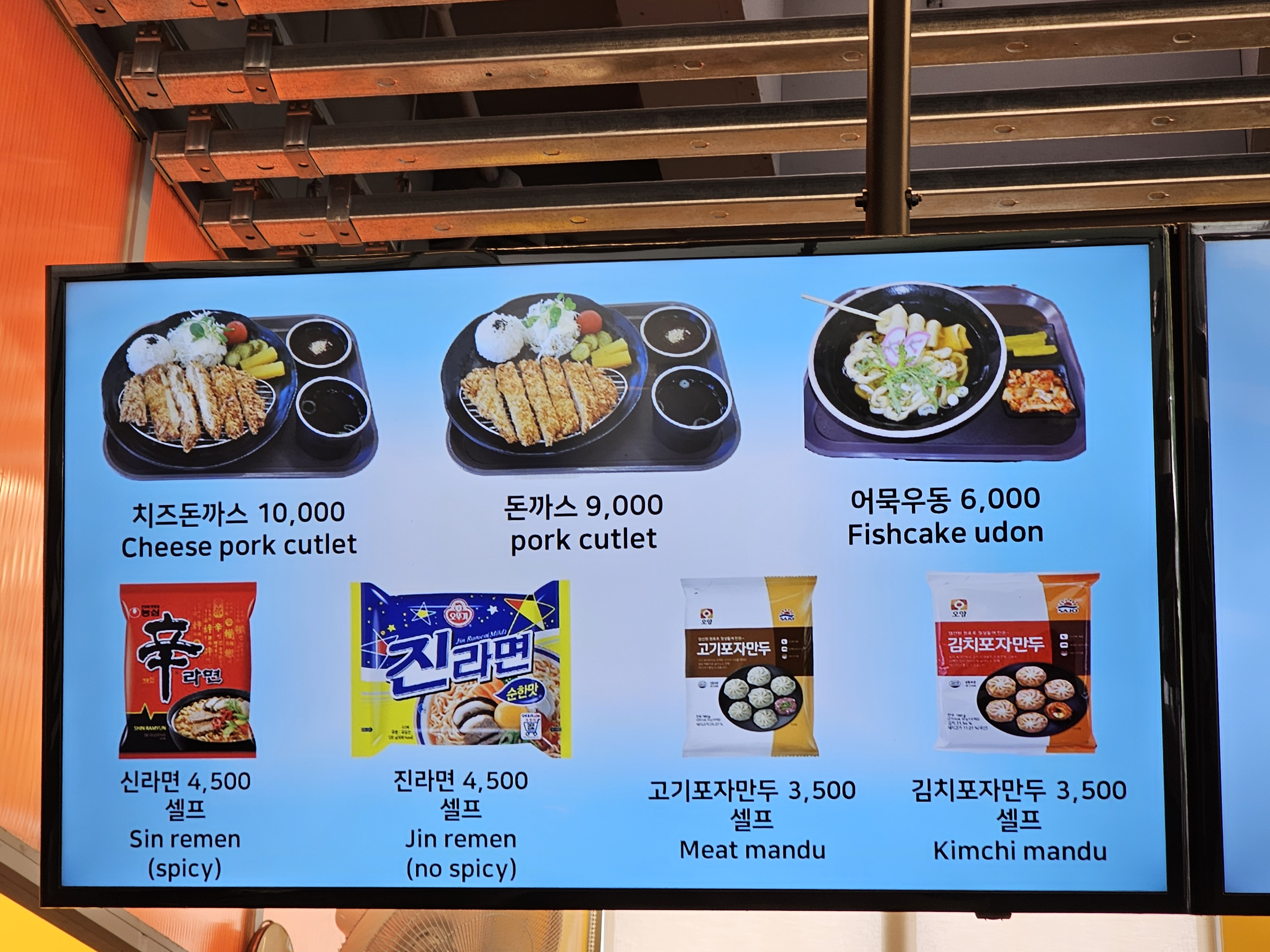 광명동굴 푸드코트