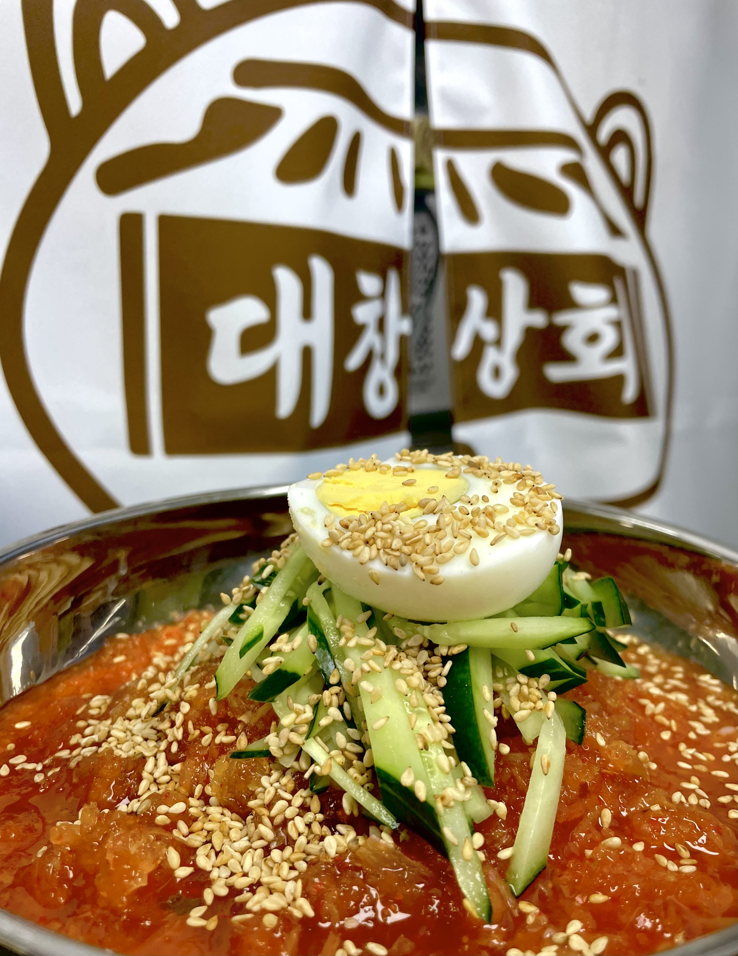 대창상회