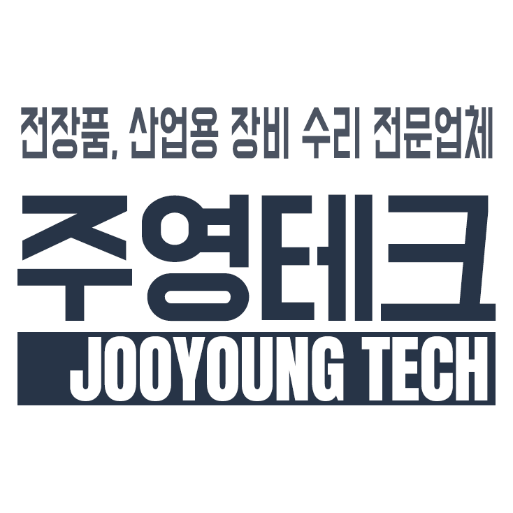 주영테크