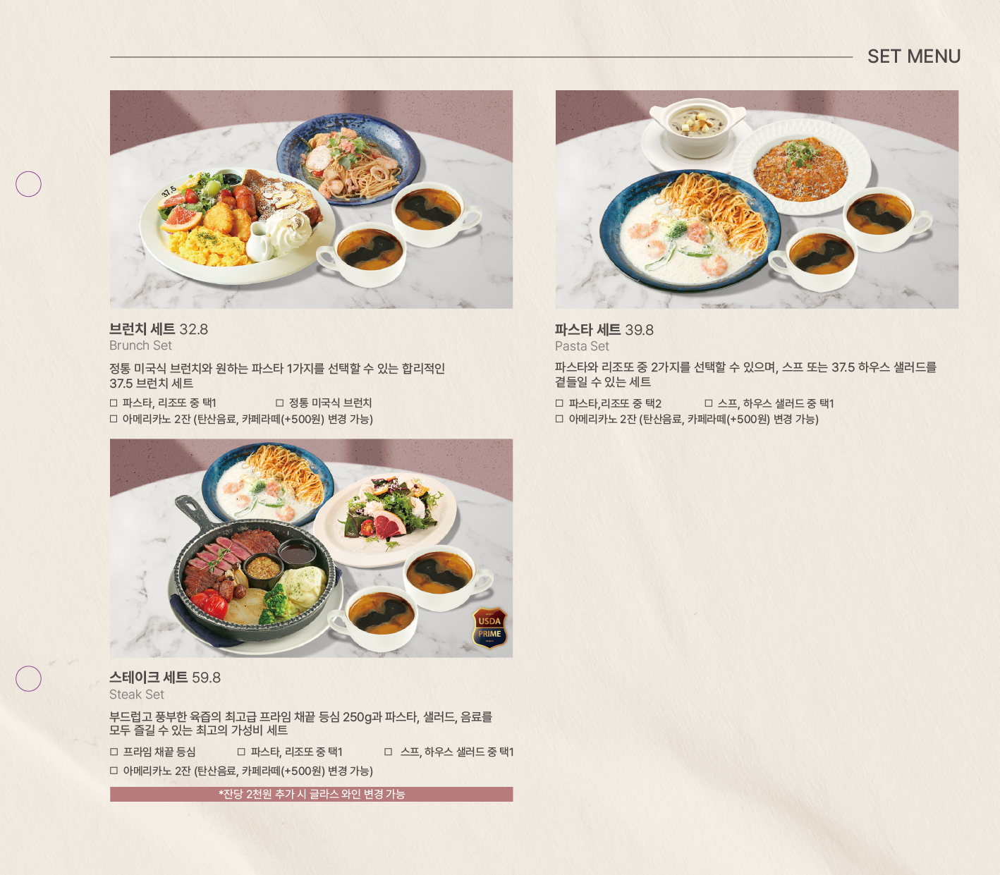37.5 다산역점 경기 애견맛집