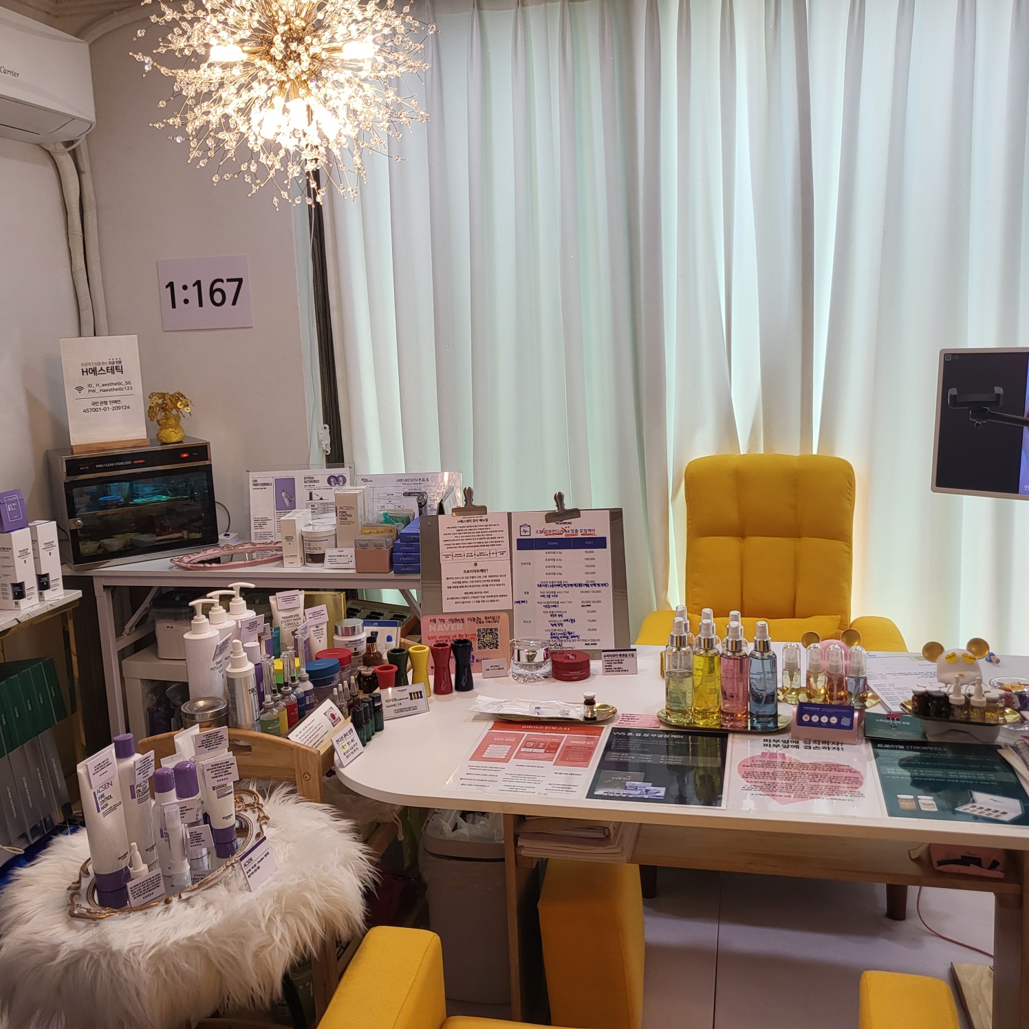 H에스테틱 대표 이미지