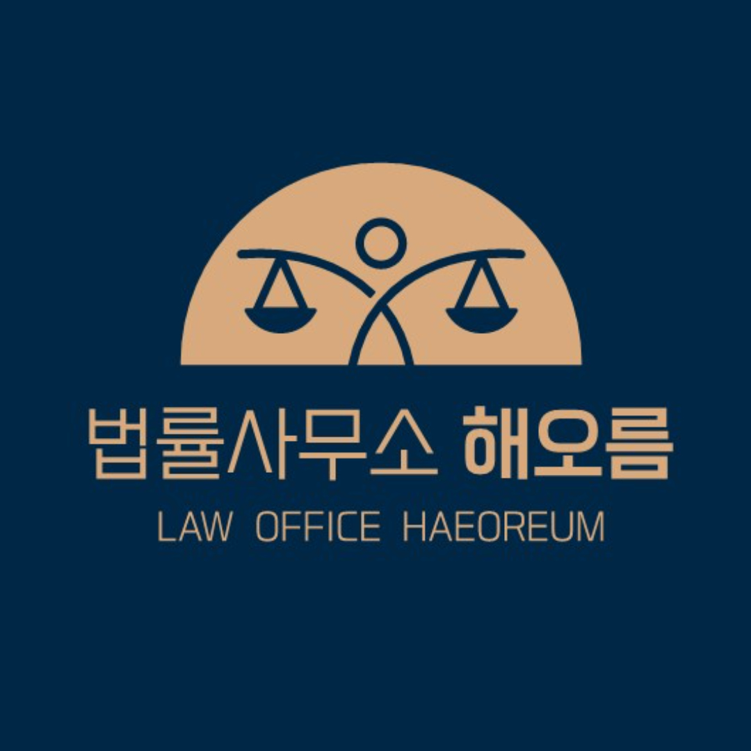 제주이혼&개인회생 전문 정세훈변호사 해오름법률사무소