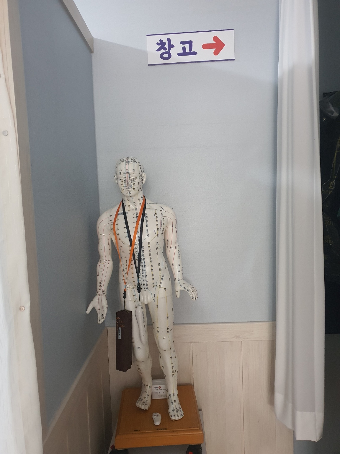 손문규지압안마원 대표 이미지