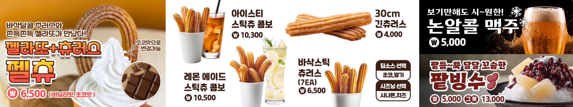 아페너알펜시아 정상점