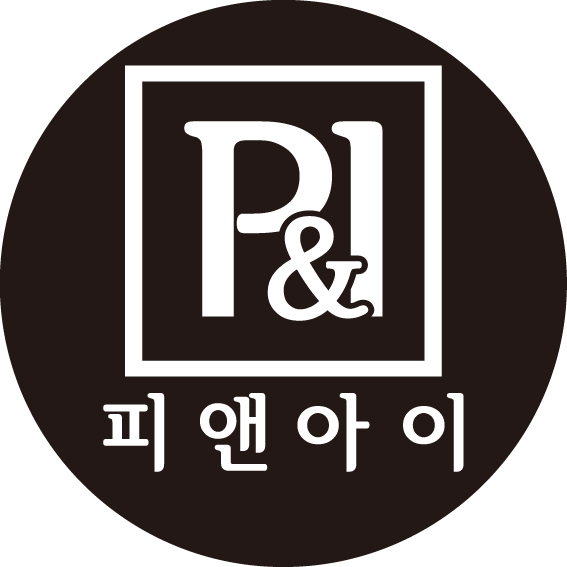 피앤아이