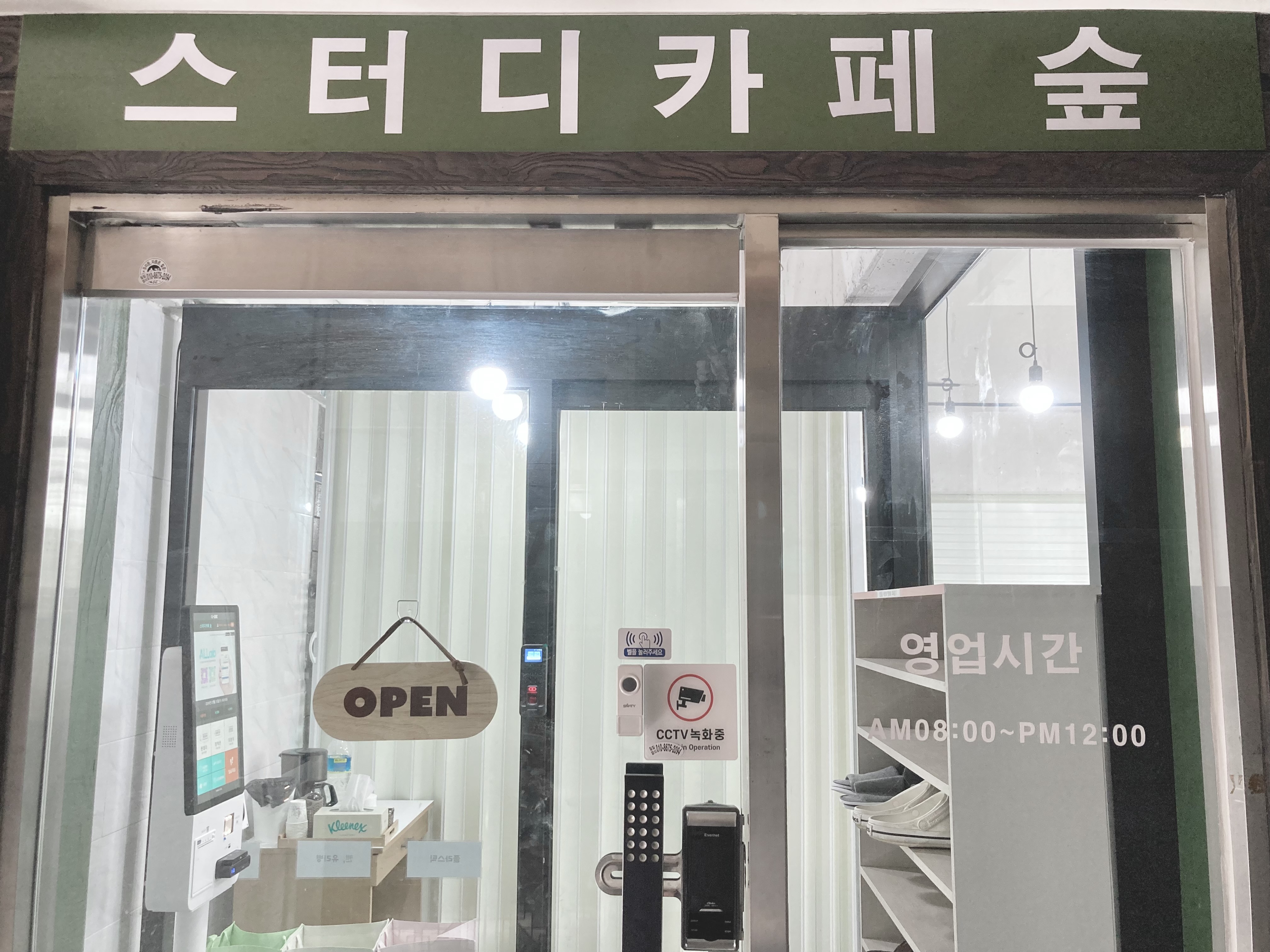 업체사진