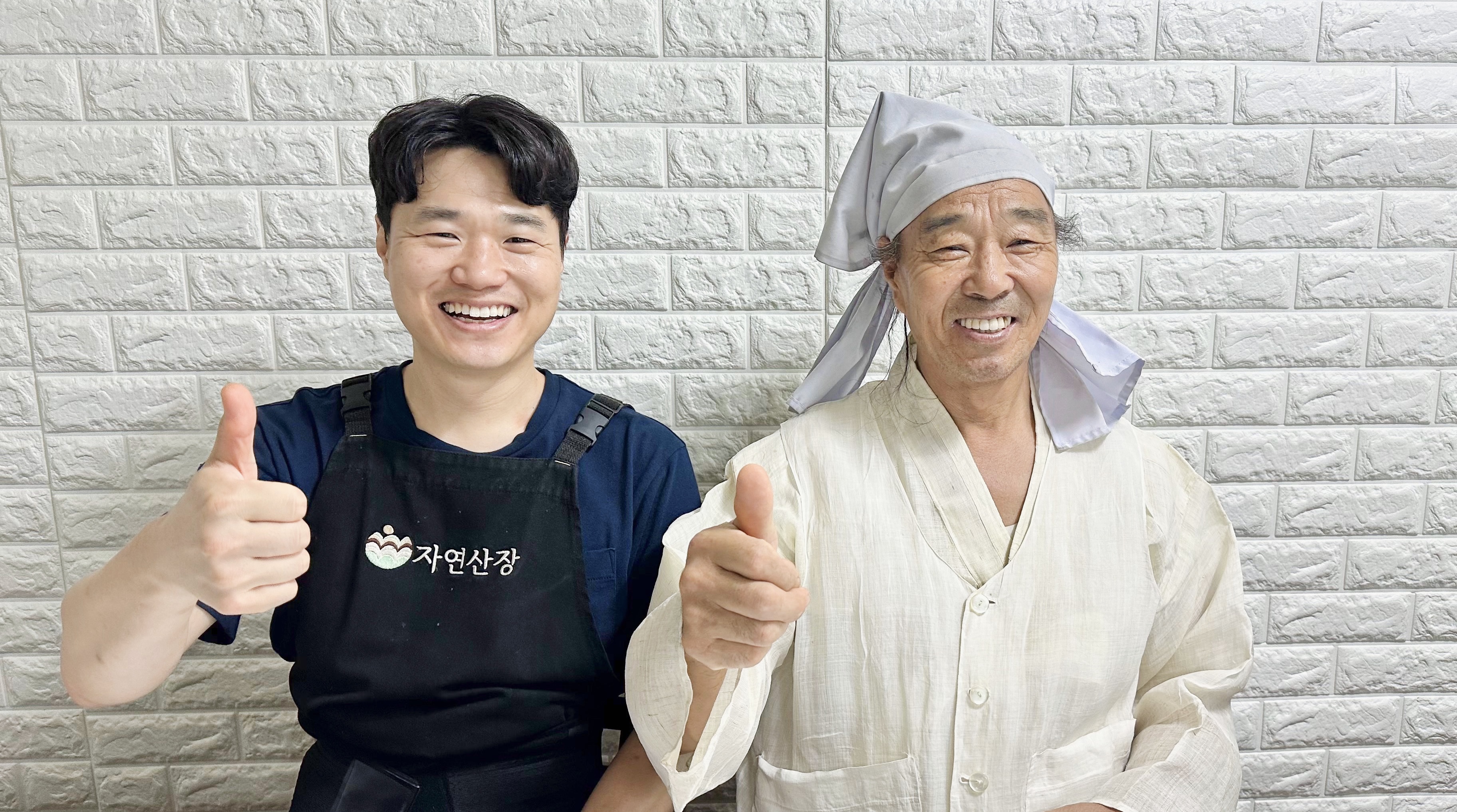 삼성궁1분자연산장