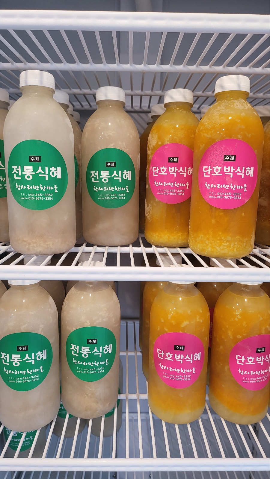 참사리반찬마을